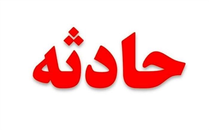 سقوط پاراگلایدر در یزد، 2 قربانی گرفت