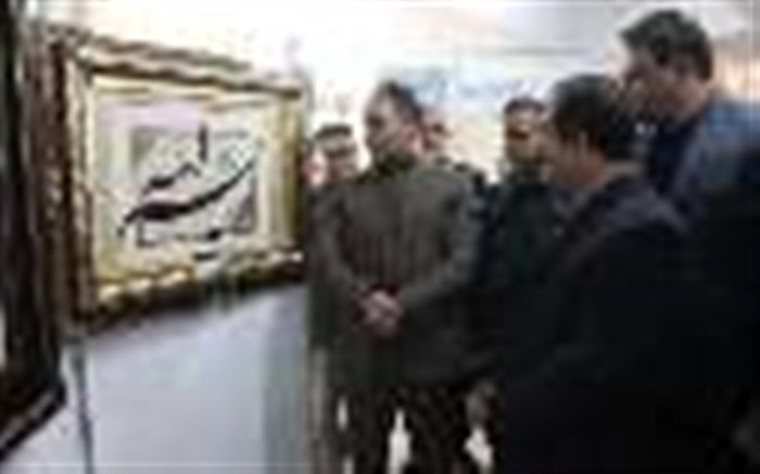 نمایشگاه دائمی آثار خوشنویسی در نقده برپا شد