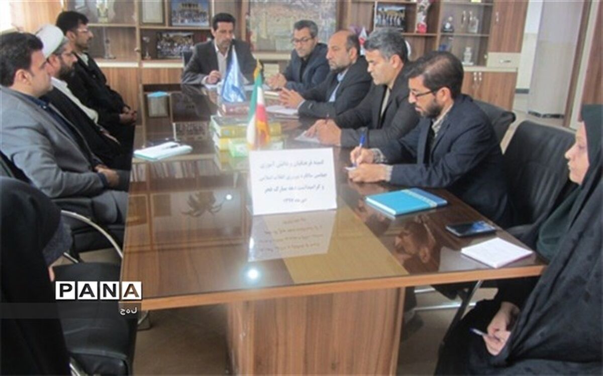جلسه ستاد بزرگداشت چهلمین سالگرد پیروزی انقلاب اسلامی شهرستان نطنزبرگزار شد