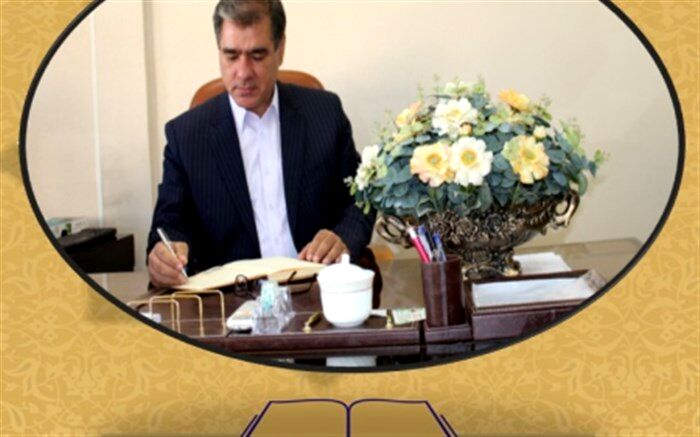 پیام مدیر منطقه 5  به مناسبت هفته سوادآموزی