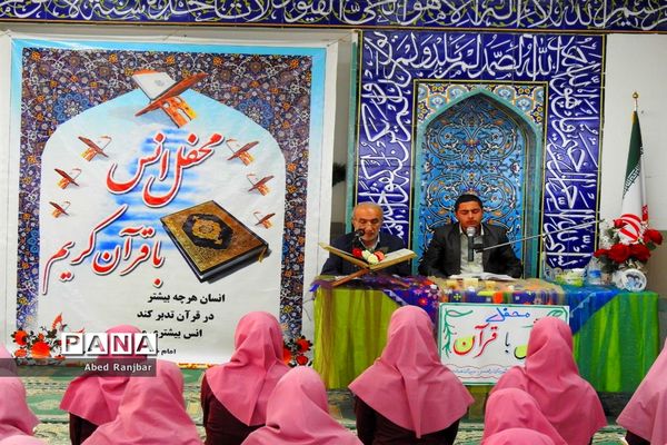 محفل انس با قرآن در رامسر