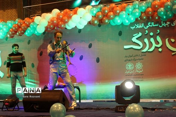 آغاز جشن‌های چهلمین سالگرد پیروزی انقلاب اسلامی در اسلامشهر