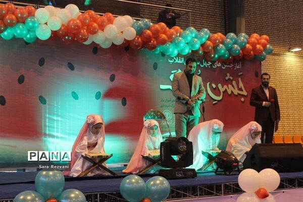 آغاز جشن‌های چهلمین سالگرد پیروزی انقلاب اسلامی در اسلامشهر