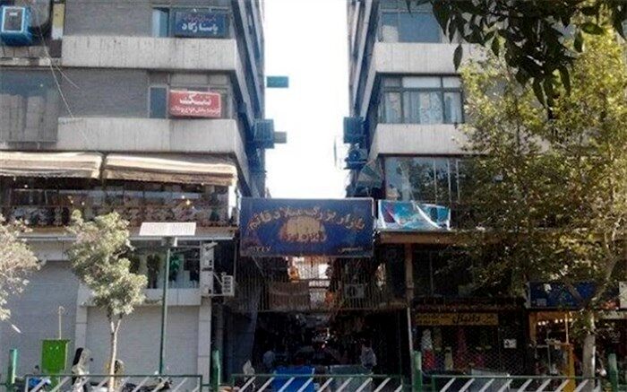 بازار شانزه لیزه تهران +عکس