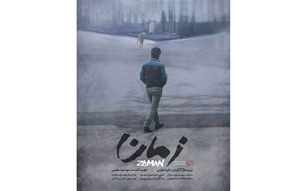 کارگردان برگزیده «سینماحقیقت» به «عصرانه مستند» می آید