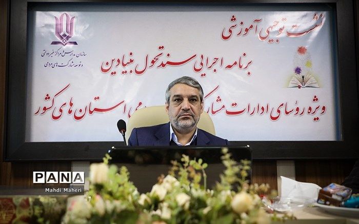 دستور رئیس مدارس غیردولتی به استان‌ها برای نظارت فوری یک‌هفته‌ای بر مدارس