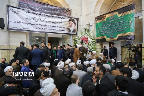 مراسم ختم آیت الله هاشمی شاهرودی در قم
