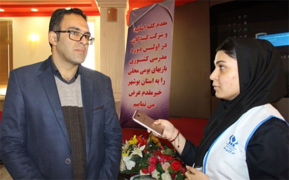 نخستین دوره مدرسی داوری بازیهای بومی محلی  در بوشهربرگزار شد