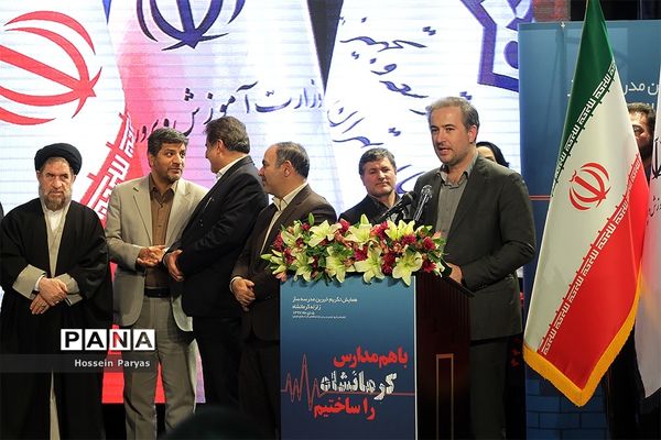 همایش تجلیل از خیرین مدرسه‌ساز در زلزله کرمانشاه