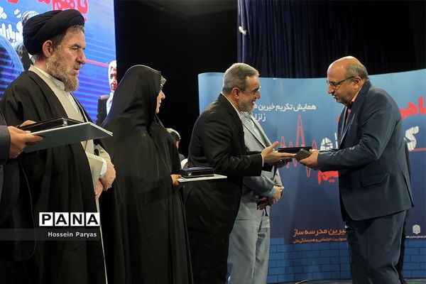 همایش تجلیل از خیرین مدرسه‌ساز در زلزله کرمانشاه