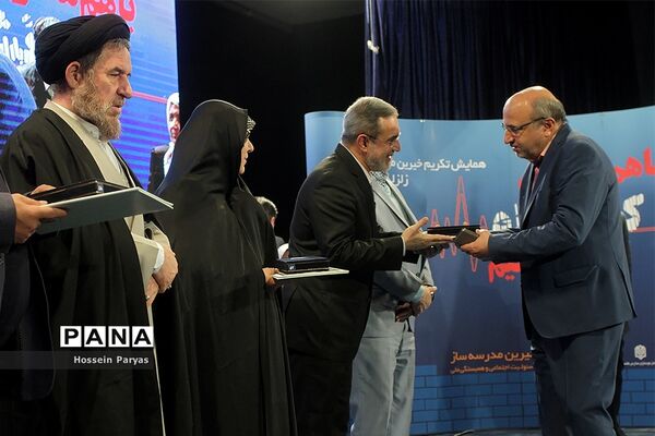 همایش تجلیل از خیرین مدرسه‌ساز در زلزله کرمانشاه