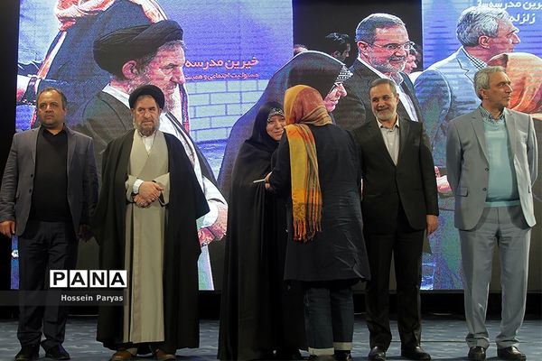 همایش تجلیل از خیرین مدرسه‌ساز در زلزله کرمانشاه