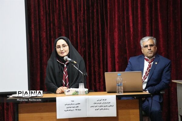 گردهمایی معاونان پرورشی مدارس قطب شهید شوشتری
