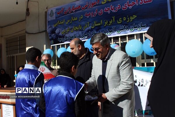 آغاز فعالیت‌های آموزش دانش‌آموزان همیاران آب آذربایجان غربی - شاهین دژ