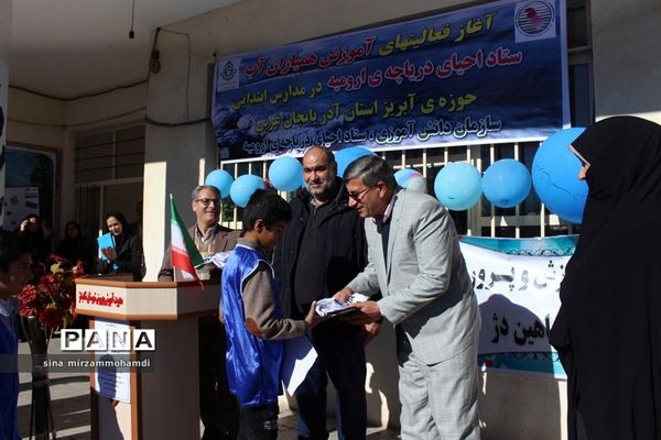 آغاز فعالیت‌های آموزش دانش‌آموزان همیاران آب آذربایجان غربی - شاهین دژ