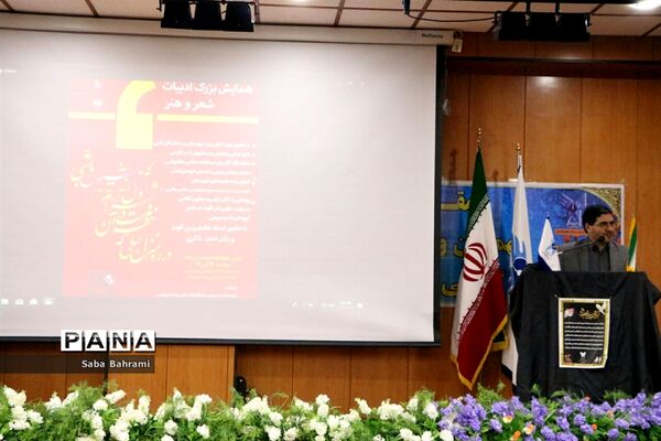 همایش ادبیات  شعر و هنردر شهرقدس