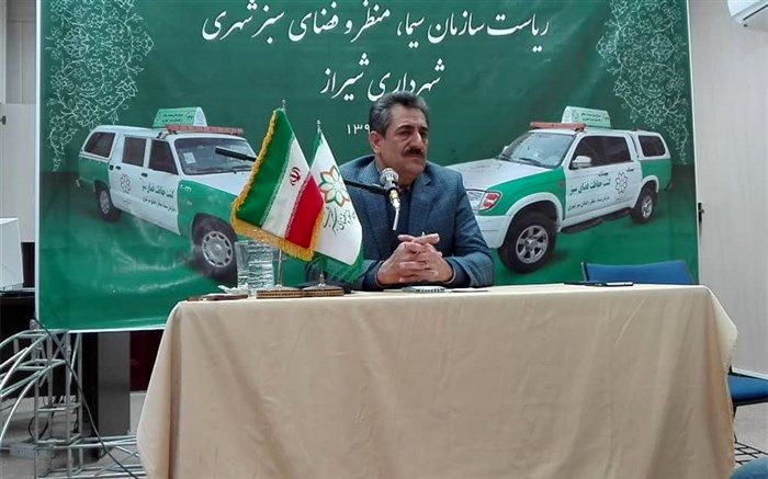 آغاز به کار  گشت حفاظت از فضای سبز در شیراز