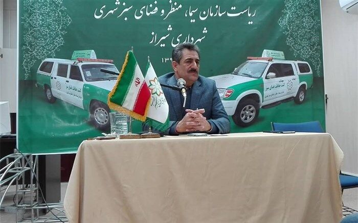 آغاز به کار  گشت حفاظت از فضای سبز در شیراز