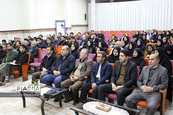 دوره آموزش تخصصی مربیان پیشتاز مناطق چهار گانه ارومیه