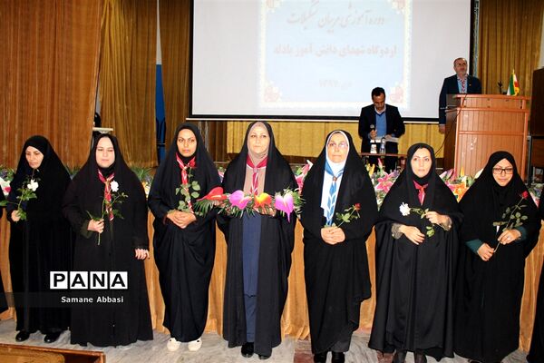دوره آموزشی مربیان تشکیلات شهرستان ساری