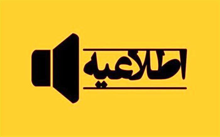 علت بیماری دانش‌آموزان روستای آهنگرکلا به زودی اعلام می‌شود