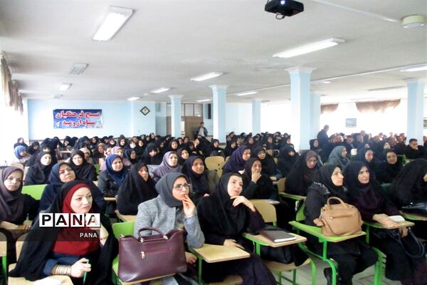 دوره تبلیغ و ترویج سبک زندگی ایرانی  اسلامی در ارومیه