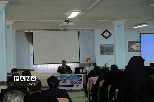 دوره تبلیغ و ترویج سبک زندگی ایرانی  اسلامی در ارومیه