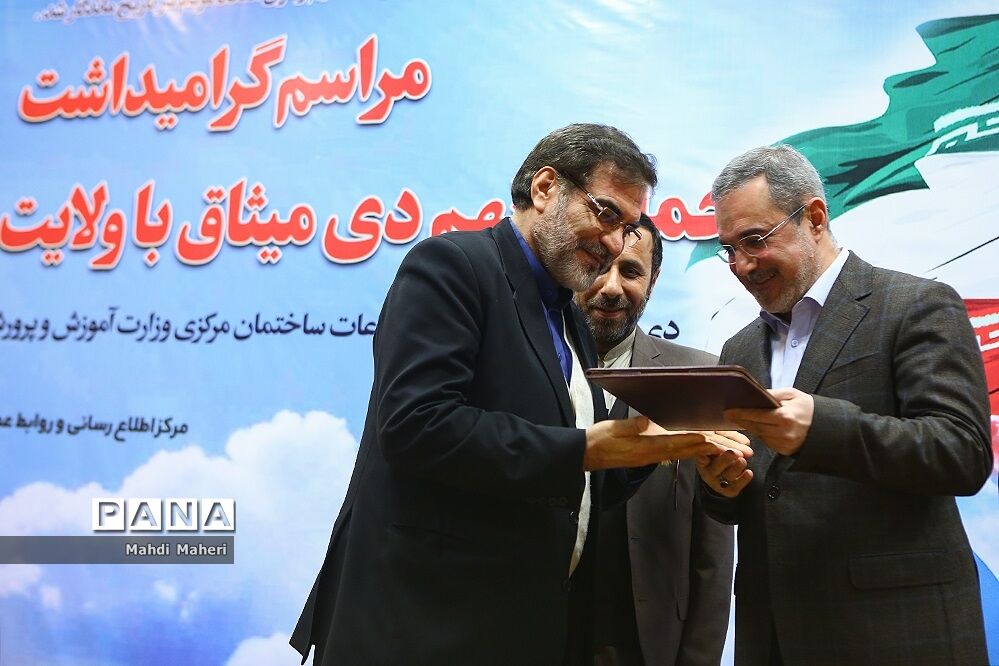 مراسم گرامیداشت حماسه نهم دی در آموزش‌وپرورش