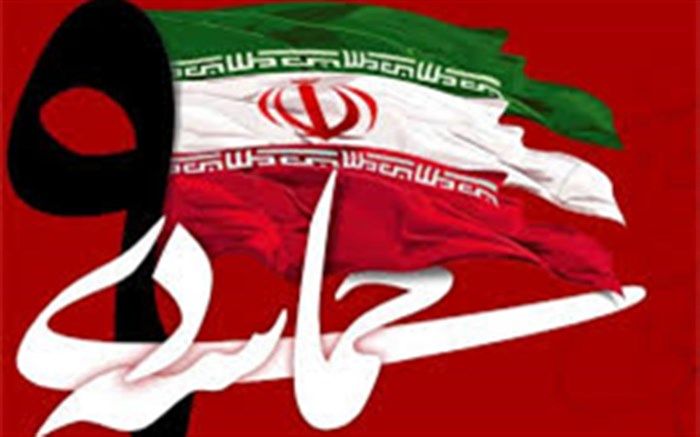 پیام استاندار کردستان به مناسبت ۹ دی ماه، روز بصیرت و میثاق دوباره امت با ولایت