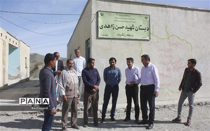 افتتاح مدرسه 3 کلاسه در روستای درجک بشاگرد تا مهر سال آینده
