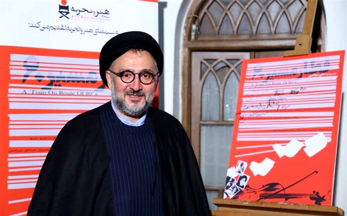 ایستگاه اول مستندی درباره موسیقی دهه 60