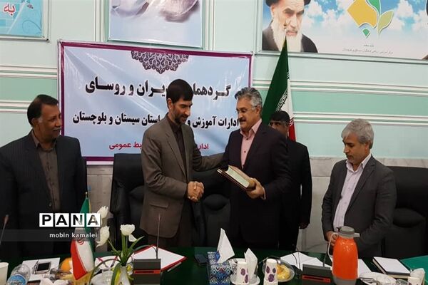 گردهمایی مدیران و روسای ادارات سیستان و بلوچستان