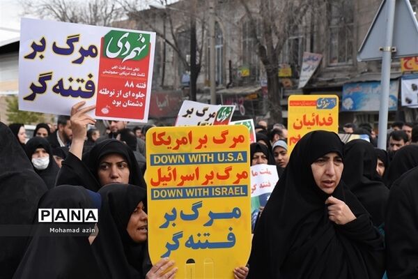 حماسه 9 دی در کرمانشاه