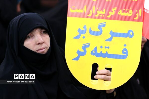 جلوه‌های بصیرت و آگاهی در ارومیه