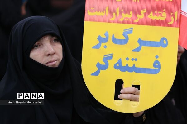 جلوه‌های بصیرت و آگاهی در ارومیه