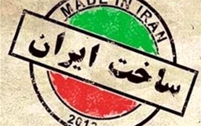 دستگاه‌های مشمول طرح حمایت از کالای ایرانی مشخص شدند