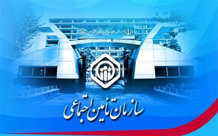نوبت‌دهی شعب تامین اجتماعی از دو طریق حضوری وغیرحضوری انجام می‌شود