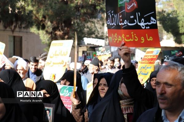 مراسم راهپیمایی ۹ دی در بیرجند