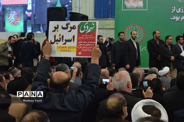 همایش ویژه روز بصیرت و گرامیداشت 9 دی