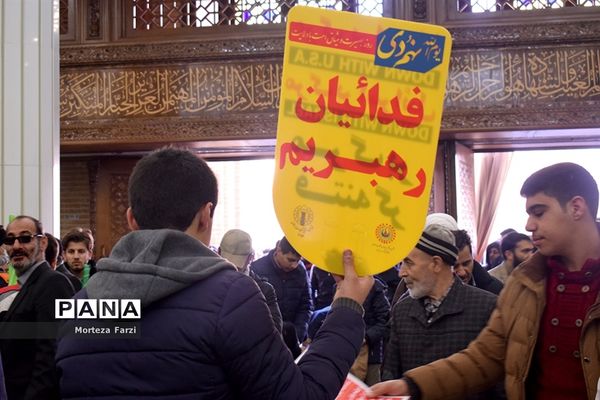 همایش ویژه روز بصیرت و گرامیداشت 9 دی