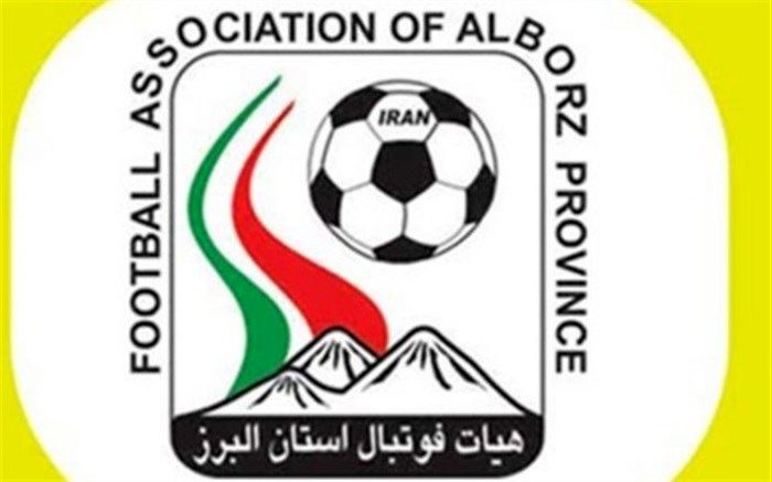 انتخابات  هیأت فوتبال استان البرز باطل شد