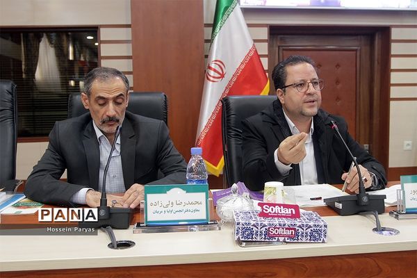 نشست هم اندیشی مدیران استانی سازمان دانش‌آموزی و مدیران انجمن اولیا و مربیان