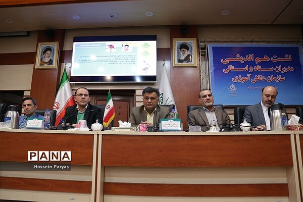 نشست هم‌اندیشی مدیران ستادی و استانی سازمان دانش‌آموزی- 2