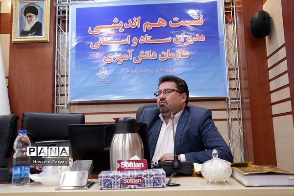 نشست هم‌اندیشی مدیران ستادی و استانی سازمان دانش‌آموزی- 2