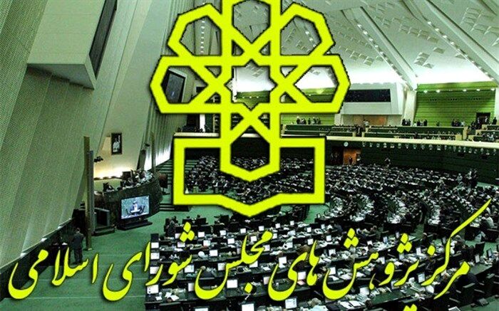 لایحه بودجه 98 به زبان ساده