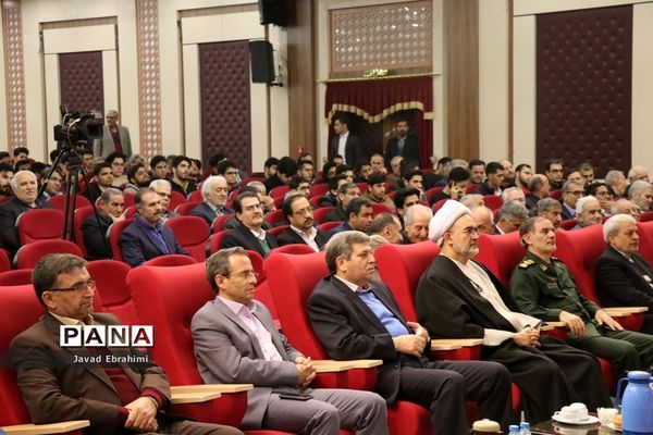 آیین نکوداشت یکصدمین سال تاسیس مراکز تربیت معلم