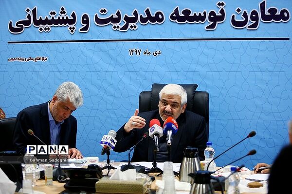 نشست خبری معاون توسعه مدیریت و پشتیبانی