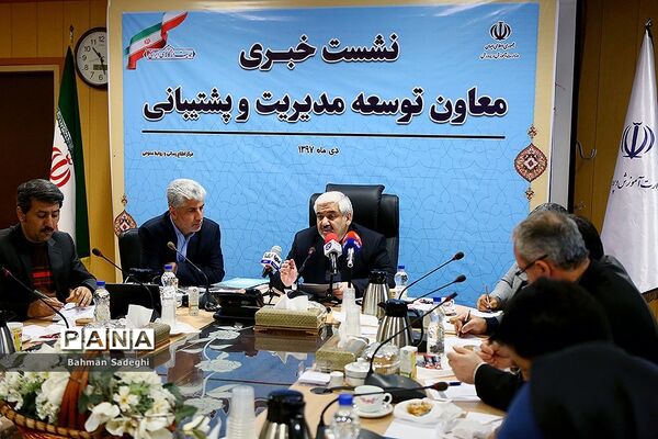 نشست خبری معاون توسعه مدیریت و پشتیبانی