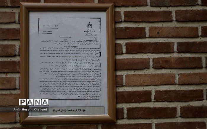 گشایش نمایشگاه بین‌المللی به رنگ حیات  در باغ موزه قصر