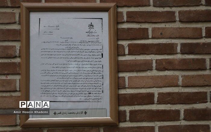 گشایش نمایشگاه بین‌المللی به رنگ حیات  در باغ موزه قصر